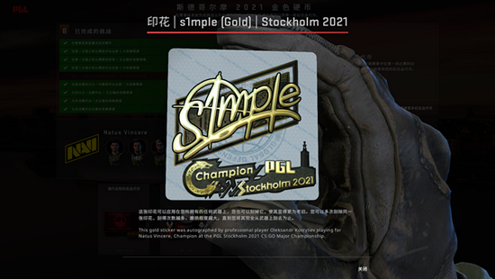 游戏行业重磅人事变动 史玉柱接班人引发关注